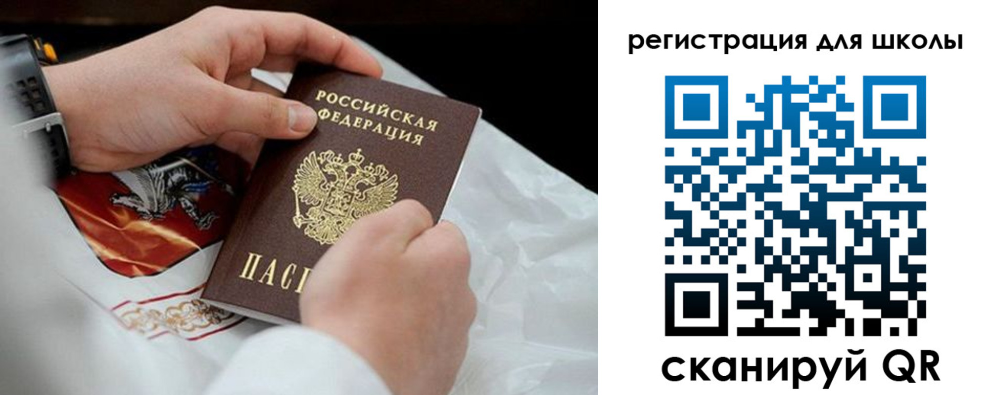 временная регистрация законно в Кунгуре